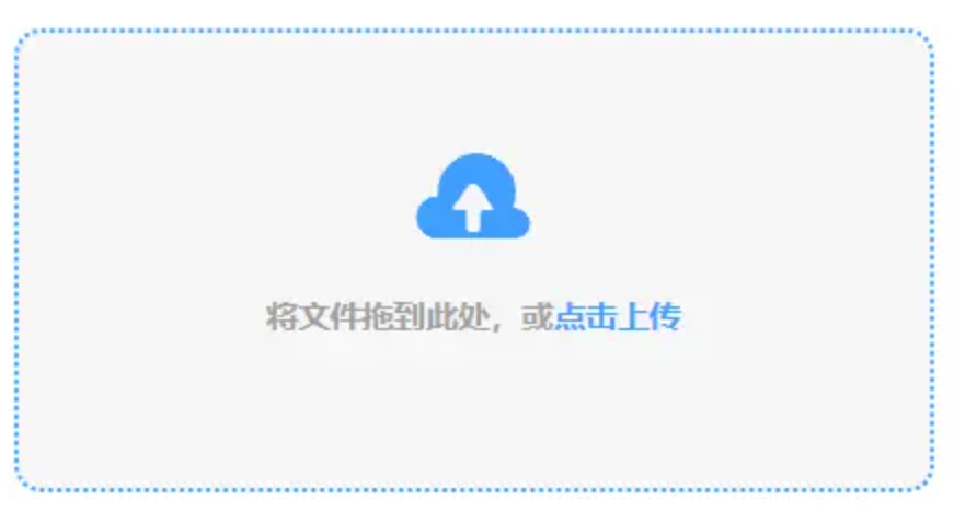 申博娱乐官方使用讲解 - 添加文件